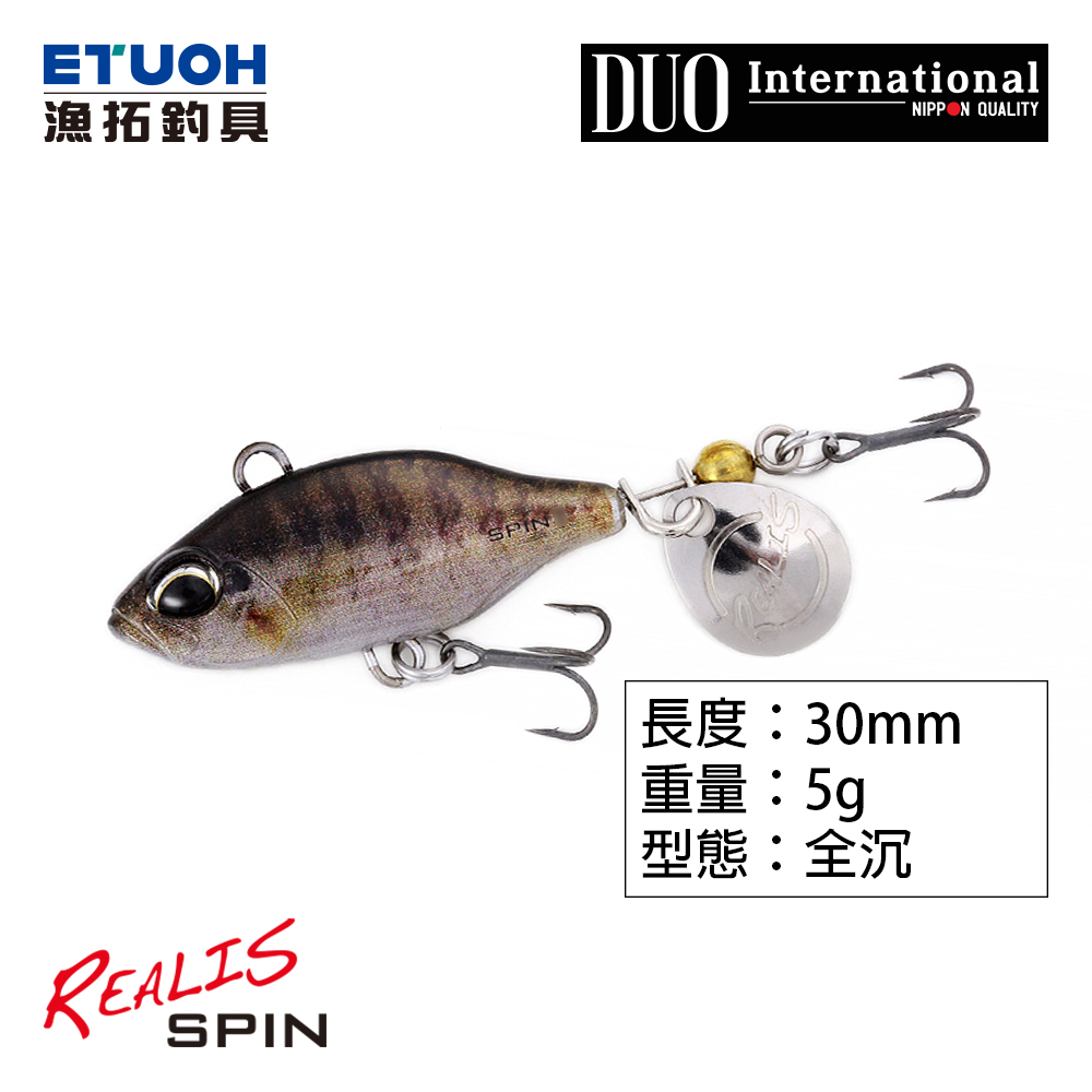 DUO REALIS SPIN 30 5g [路亞硬餌]
